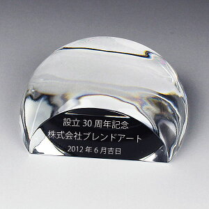 勤続・設立 周年記念品■クリスタル ペーパーウェイト DW-13/▼卒業記念品・卒園・上場記念 株式公開記念 創業記念 法人ギフト 還暦祝い 退職祝い 新築 退職 御見舞後払い 異動 転職 挨拶 プレゼント 名入れ可