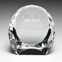 勤続・設立 周年記念品■クリスタル ペーパーウェイト DW-14(中)/▼卒業記念品・卒園・上場記念 株式公開記念 創業記念 法人ギフト 還暦祝い 退職祝い 新...