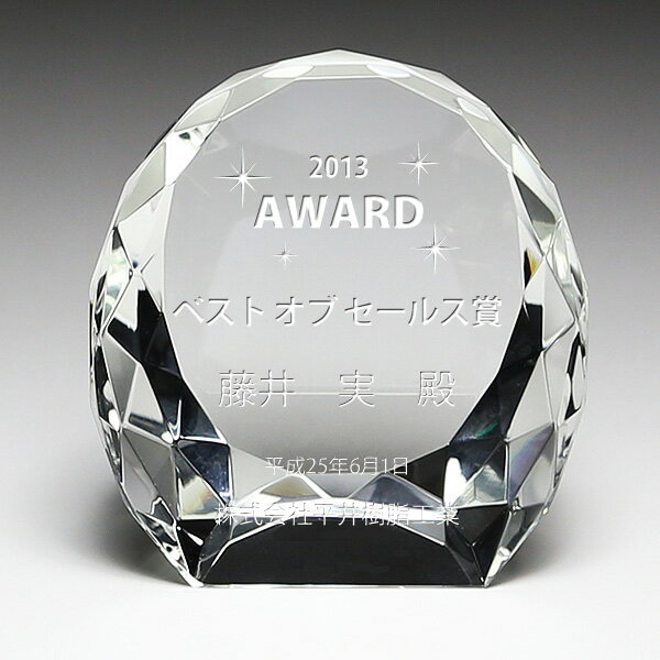 Rakuten - 勤続・設立 周年記念品■DW-14（小）/▼卒業記念品・卒園・上場記念 株式公開記念 創業記念 法人ギフト 還暦祝い 退職祝い 新築 退職 御見舞後払い 異動 転職 挨拶 プレゼント 名入れ可