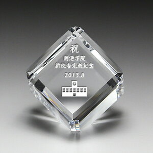 勤続・設立 周年記念品■DW-15(大)/▼卒業記念品・卒園・上場記念 株式公開記念 創業記念 法人ギフト 還暦祝い 退職祝い 新築 退職 御見舞後払い 異動 転職 挨拶 プレゼント 名入れ可