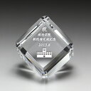 勤続・設立 周年記念品■DW-15(中)/▼卒業記念品・卒園・上場記念 株式公開記念 創業記念 法人ギフト 還暦祝い 退職祝い 新築 退職 御見舞後払い 異動 転職 挨拶 プレゼント 名入れ可(3)