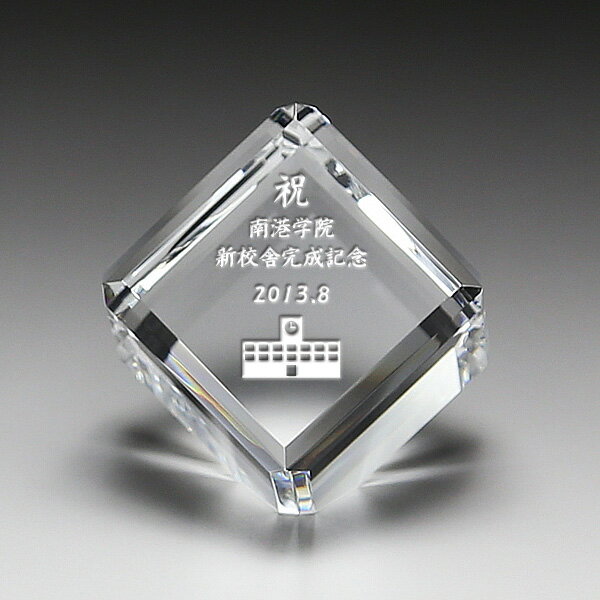 樂天商城 - 勤続・設立 周年記念品■DW-15（小）/▼卒業記念品・卒園・上場記念 株式公開記念 創業記念 法人ギフト 還暦祝い 退職祝い 新築 退職 御見舞後払い 異動 転職 挨拶 プレゼント 名入れ可