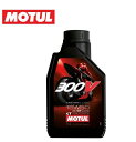 即納!【MOTUL/モチュール】 300V FACTORY LINE 15w501リットル欧州仕様パッケージ■100%化学合成