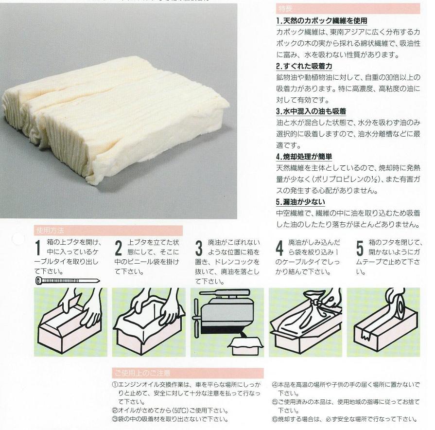 G0001���󥸥󥪥����������ѥå�5L