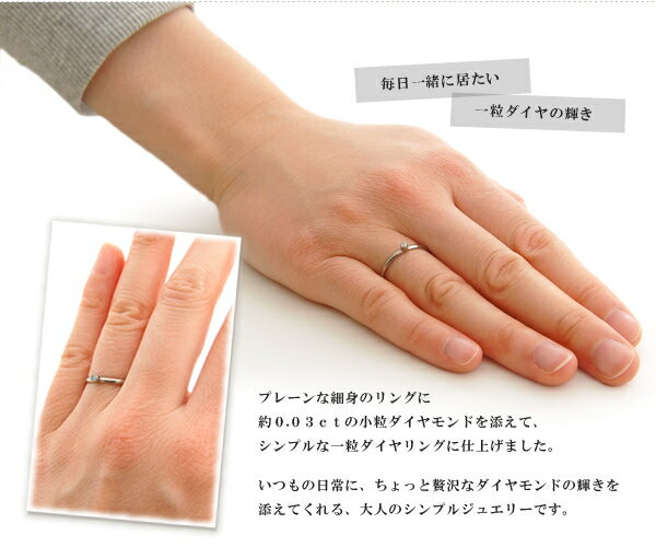 チタンリング　天然ダイヤモンド　約0.03ct　[R0270-WDA]