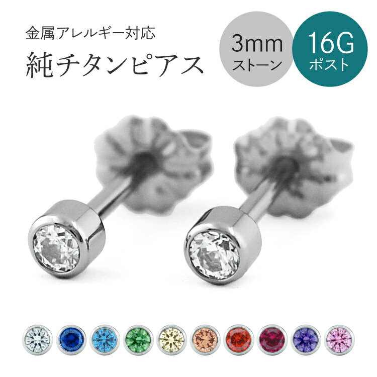 °륮бեȥԥ16G(1.2mm)󥰥ݥȥԥ٤3mm塼ӥå륳˥ĤäѤʤOKɥԥˤ⤪[E0200-CZM]