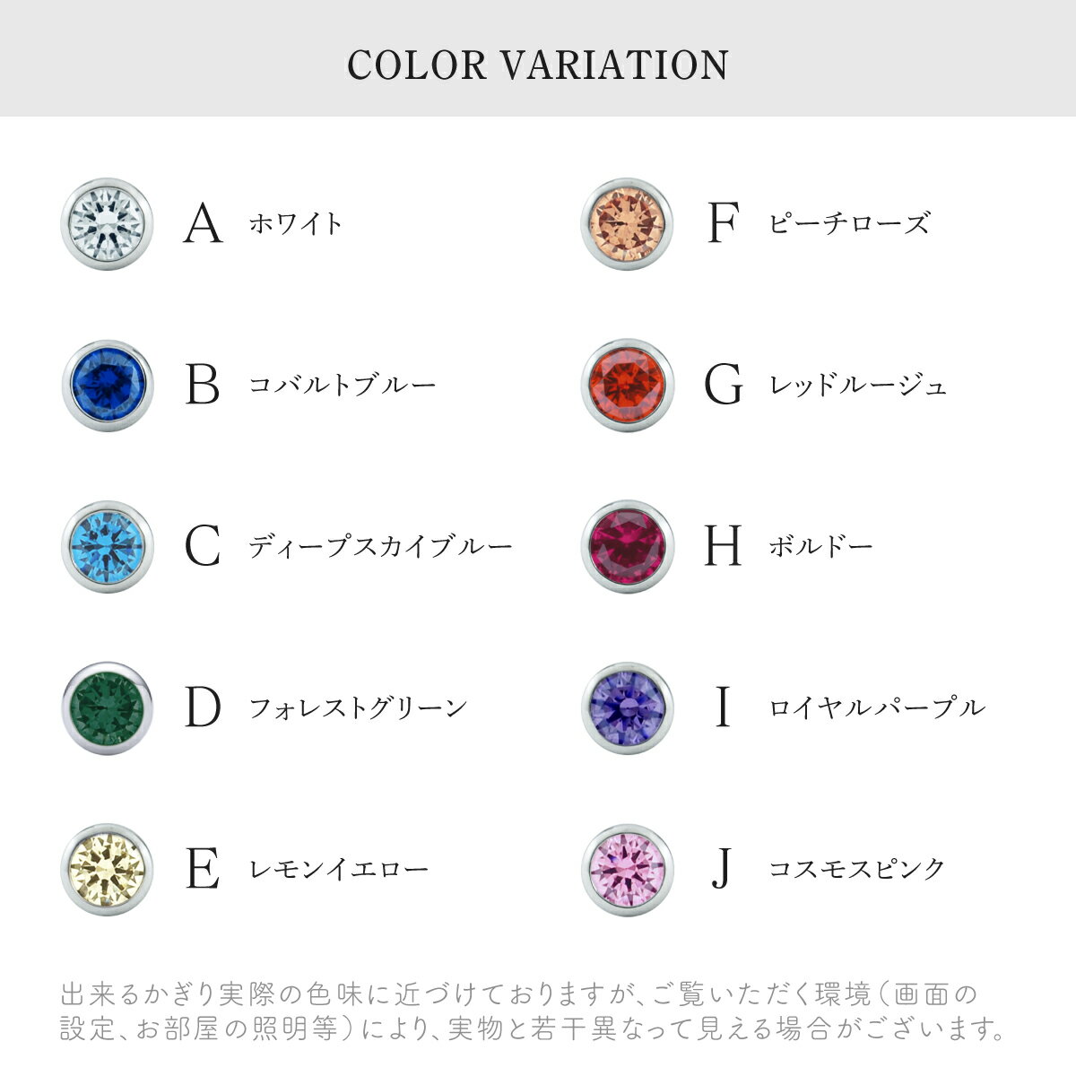 金属アレルギー対応 純チタン ファーストピアス 16G (1.2mm径) 軸太 ロングポスト チタンピアス 　選べる3mmカラーストーン 　つけっぱなしOK セカンドピアスにもおすすめ [E0200-CZM]