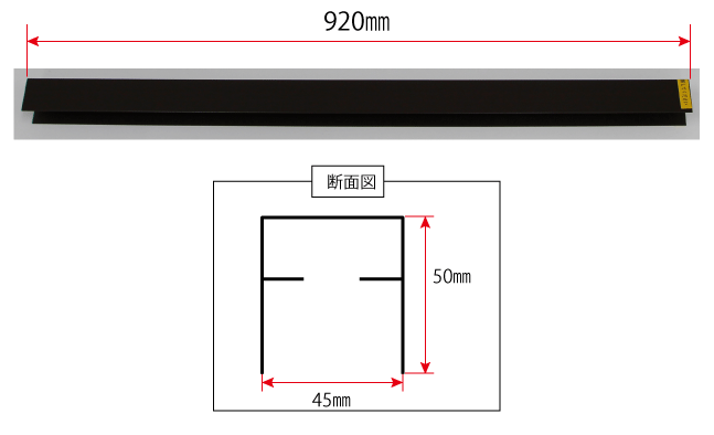 Rakuten - 網戸屋一番　部品NO3　上レール