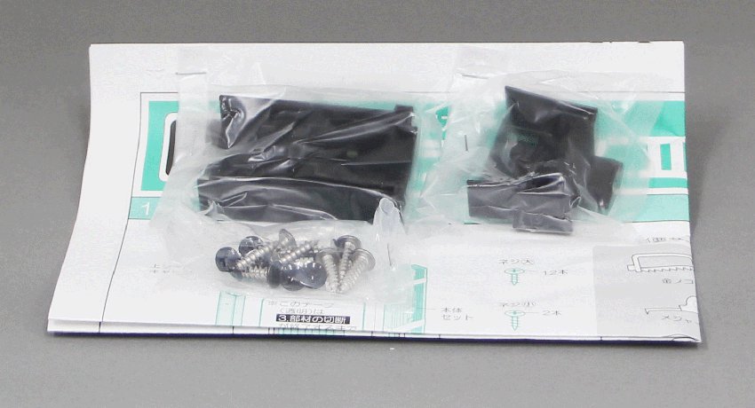 オレジョーズ2　部品NO11　説明書ビスセット