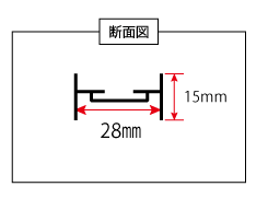 オレジョーズ2　部品NO2　受桟　 HAT-204用