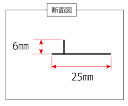 風丸 部品NO2 下レール SKM-1用