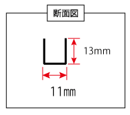 Rakuten - ローリング網戸 部品NO2 受桟