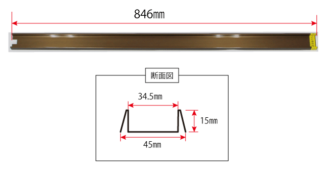 Rakuten - ローリング網戸 部品NO4 下レール