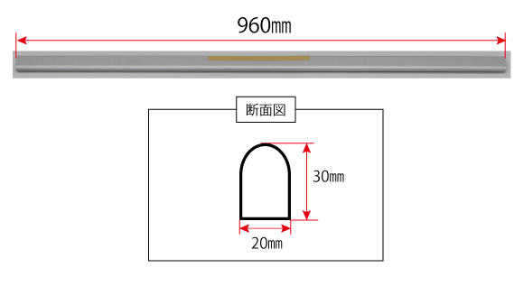Rakuten - お手軽網戸 部品NO2 上レール