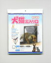 網戸用犬猫出入り口（小型犬用）PD3035