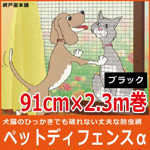 横引き収納網戸 フラットタイプ 両引きタイプ 木調色 XMA 特注サイズ W：2,401～2,600mm × H：1,201～1,400mm YKK AP