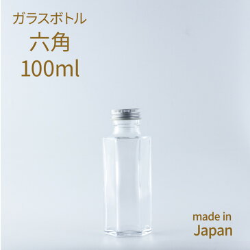 ハーバリウム ガラス 瓶 ボトル 六角100ml キャップ銀