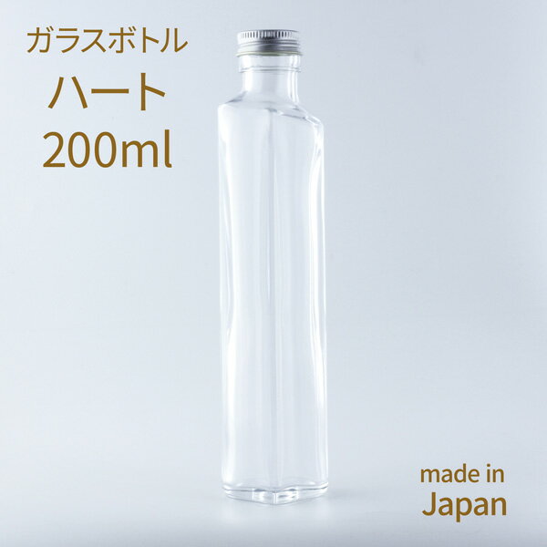 ハーバリウム ガラス 瓶 ボトル ハート200ml