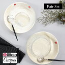 クチポール 《 ラッピング済み 》 【正規品】iittala & Cutipol / ペアセット 結婚祝い 贈り物 プレゼント ギフト ブランド 人気 セット / ティーマ プレート15cm・カステヘルミボウル230ml / GOA コーヒー・ティースプーン / 各種2点 / ラッピング済み《 オリジナルギフトセット》