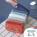 まるで雲 【大きめハンカチ】 ウォッシュタオル 3枚セット / 34×34cm 綿100% ハンカチ 大判 ハンドタオル セット まとめ買い 厚手 ふわふわ も...
