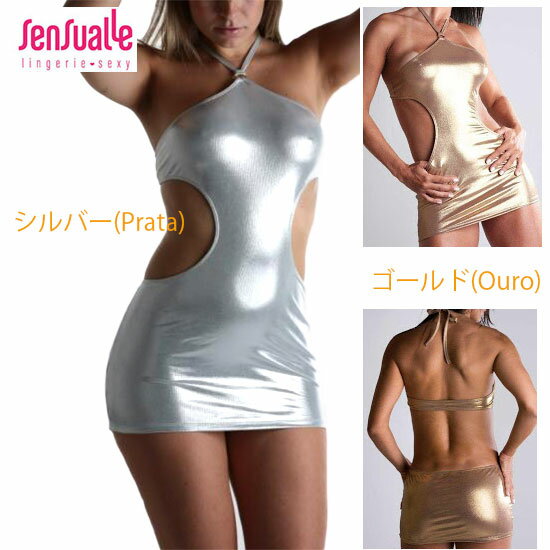 。ストレッチメタリックセクシーミニドレス Sensualle Vestido Jolie ・ブラジル発