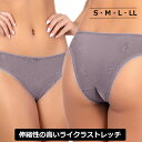 【10%OFFクーポン対象商品】ハーフバック レディースショーツ インナー レディース 下着 レディースショーツ セクシー 美尻魅せ 普段使いにおすすめのランジェリー 高評価 はき心地バツグン 128547