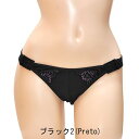 【在庫処分】ブラジリアンカットショーツ Central Lingerie7004