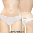 【在庫処分】ブラジリアンカットショーツ Central Lingerie cl0214