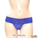 LELIS タンガショーツ ブラジル ショーツ ブラジリアンカット ブラジリアンショーツ ブラジルランジェリー レディース 下着 レディースショーツ 美尻 しっとり柔らか素材 サイズ M コットン素材 カラー レッド ブルー ピンク ホワイト LEL114