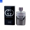 香水 男性用 グッチ ギルティ プールオム Gucci Guilty Pour Homme EDT・50ml - impo483