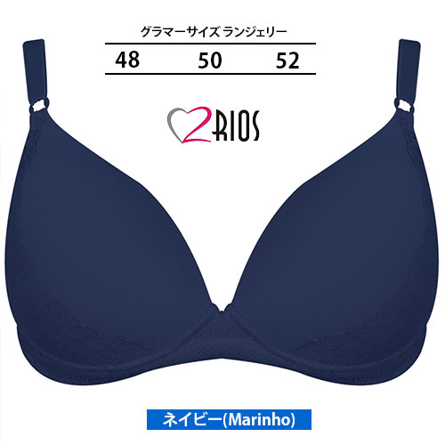 ブラジャー グラマーサイズ 2RIOS ブラジルランジェリー ワイヤー入り パット有 カラー ネイビー 82228 1