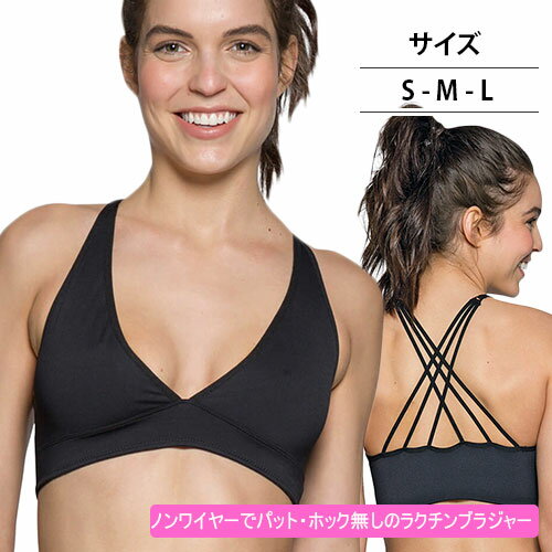 ブラジャ MARCYN ブラジルブラジャー ブラジリアンカット ブラジリアンブラジャー ブラジルランジェリー レディース 下着 レディースブラジャー ホック無し サイズ S M L ノンワイヤー カラー ブラック 583012