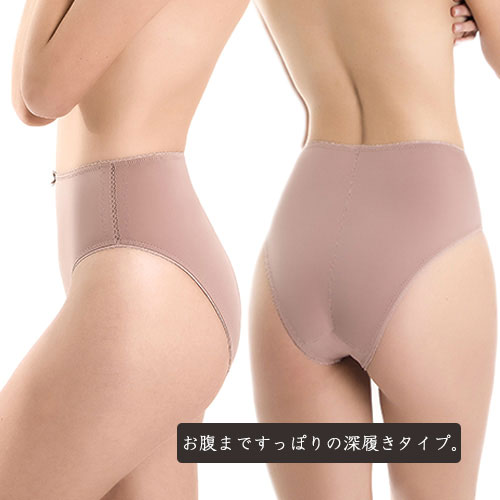 厚手のLYCRA（ライクラ）ファイバー素材で、優れたフィット性によりボディラインを美しく整えてくれます。お腹まですっぽりの深履きタイプです。 ブラジャー 111216 とセットアップできます（別売）。 【ブランド】 DULOREN （ドゥローレン） 【タイプ】 ショーツ 【サイズ】 M/L/LL 【カラー】 ベージュ (Castanha) 【素材】 ナイロン85％、ポリウレタン15％ クロッチ部：コットン100％ 【原産国】 ブラジル Calcinha Duloren 129569インナー レディース 下着 レディースショーツ　セクシー 美尻魅せ 普段使いにおすすめのランジェリー　高評価　はき心地バツグン M L LL ライクラストレッチ素材 深履き お腹すっぽり ハイウエスト 129569 人気急上昇のブラジリアンショーツで体系を 選ばず履けるショーツ！ブラジリアンカットで動きやすさ抜群！