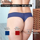 tバック ショーツ ブラジル ショーツ ブラジリアンカット ブラジリアンショーツ ブラジルランジェリー レディース 下着 レディースショーツ 美尻 S M L ブルー レッド 51130