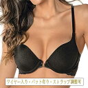 無地でシンプルな3/4カップブラジャー。 フロントホックでバックはレースなのでアウターにひびきにくいです。 ・ ワイヤー入り。 ・パットあり。 ・ストラップ調整可。 ・フロントホック。 【ブランド】 DeMillus（デミルス） 【タイプ】 ブラジャー 【サイズ】 42/44/46 【カラー】 ブラック 【素材】 ナイロン89％、ポリウレタン11％ カップ部：ポリエステル100％ 裏地：ナイロン74％、ポリウレタン26％ 【原産国】 ブラジル DeMillus-67237 Sutia Com Bojo Sensaレディースブラジャー リラックスブラ 通気性 レディース 下着 レディースブラジャー リラックスブラ 67237