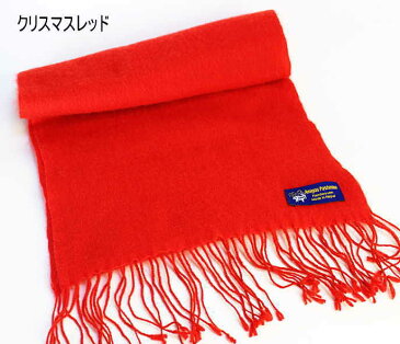 【マラソン】純カシミヤ マフラー 手織り 手染め ネパール カシミア パシュミナ アミーゴス