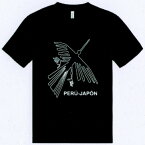 ペルー・日本外交関係樹立150周年記念Tシャツ(黒)