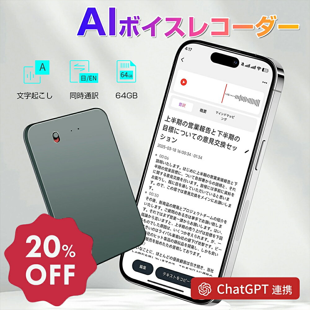 ڡP10+20%OFFݥChatGPTϢ AI ܥ쥳 ʸ Ͽ Ʊ ŻΨAIġ GPT-4oϢ IC쥳...
