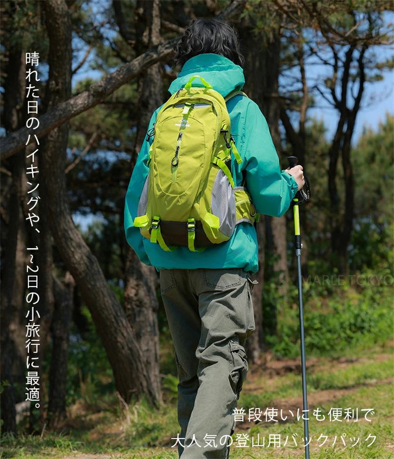 新品 登山 リュック バックパック 30L 登山 リュックサック 登山用リュック ザック...