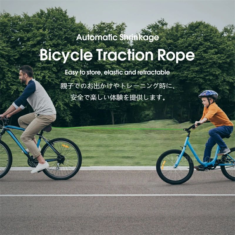 自転車牽引ロープ 親子用 トレーラー 伸縮可能 2.5M 長さ ポータブル 伸縮性 牽引ロープ ABS素材 ブラック 簡単装着 簡単取付 軽量 コンパクト 携帯便利 高強度 男女兼用 緊急時 坂道補助 サイクリング サイクリング 散歩 アウトア キャンプ サイクル用品 安全 安心 2026 amimefashion-10000769 A-Mime 楽天市場店 サンプル画像2
