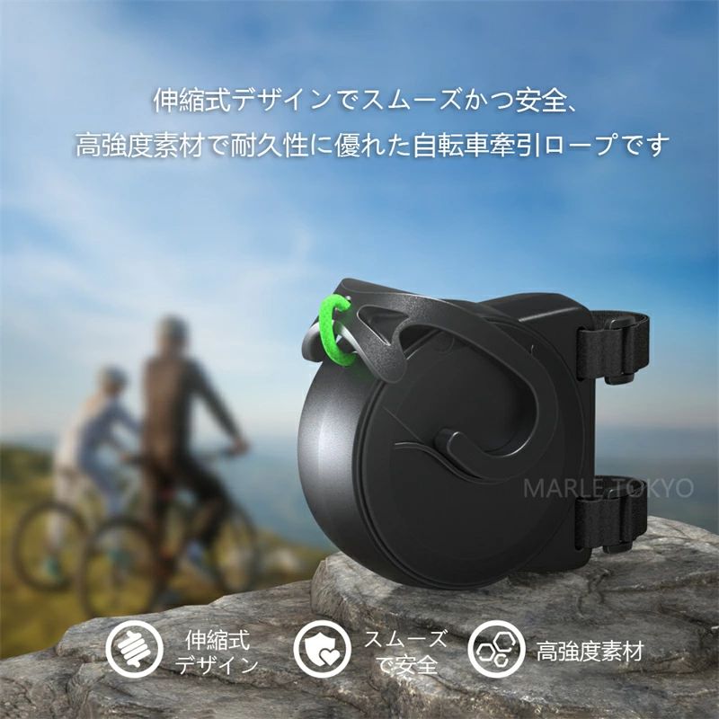 自転車牽引ロープ 親子用 トレーラー 伸縮可能 2.5M 長さ ポータブル 伸縮性 牽引ロープ ABS素材 ブラック 簡単装着 簡単取付 軽量 コンパクト 携帯便利 高強度 男女兼用 緊急時 坂道補助 サイクリング サイクリング 散歩 アウトア キャンプ サイクル用品 安全 安心 2026 amimefashion-10000769 A-Mime 楽天市場店 サンプル画像3