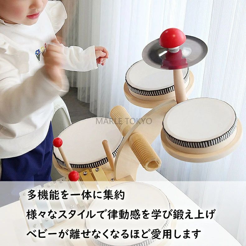 A-Mime 楽天市場店のキッズドラムセット 幼児用楽器 木製 子供用ドラムセット 幼児音楽おもちゃ 学習玩具 知育玩具 子供用楽器玩具 打楽器 リズム感養成 木琴 ドラム キッズ 玩具 2歳 3歳 4歳 5歳 男の子 女の子 音遊び 室内遊び 誕生日 入園祝い 出産祝い プレゼント ギフト｜アングル3