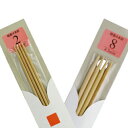 竹あみ針特長4本針 【編み針】【ダイヤ毛糸】 ダイヤモンド毛糸 棒針