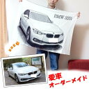 車好き 写真入り プレゼント 誕生日 サプライズ 還暦 還暦祝い 結婚祝い 愛車 オリジナル 男性  ...