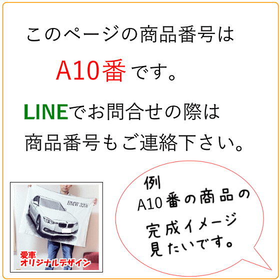 車好きな人へのプレゼントに 愛車をデザインしたひざ掛け ニット製ブランケット 膝掛け 後部座席やソファに Diyでタペストリーに加工する人もいます 高級ニット 愛車 オリジナル 車好き プレゼント 誕生日 男性 彼氏 お祝い 記念 サプライズ 車 バイク 好き 新車 納車 車好きな人へのプレゼントに 愛車をデザインしたひざ掛け ニット製ブランケット 膝掛け 後部座席やソファに Diyでタペストリーに加工する人もいます 高級ニット 愛車 オリジナル 車好き プレゼント 誕生日 男性 彼氏 お祝い 記念 サプライズ 車 バイク 好き 新車 納車