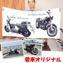 楽天メモリアルグッズ　あみものあーと愛車 オリジナル 車好き バイク好き 男性 彼氏 プレゼント 誕生日プレゼント 還暦 還暦祝い 結婚祝い 送別会 誕生日 退職祝い 車関連 バイク関連 バイク乗り ライダー お祝い 親 父 父親 夫 主人 お父さん 記念 記念品 高級車 廃車 車 バイク 友達 友人 女性 贈り物 急ぎ