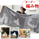 猫好き 誕生日 プレゼント 妻 彼女 嫁 奥さん 女性 姉 妹 30代 40代 猫 ねこ ペット 飼い主 写真 オーダー ペットの写真 メモリアルグッズ 思い出...