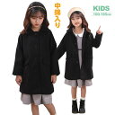 【中綿入りコート】即納 ゆったりチェスターコート AzaleeHaru 子供コート ブラックコート アウター キッズ 子供 キッズコート 子供服 ジュニア 小学...