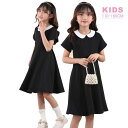 【即納 送料無料】ブラック子どもワンピース 子供ワンピース 発表会 シンプル 子供服 子ども服 こども服 キッズ ジュニア 丸襟 フォーマル 半袖 キッズワンピ...