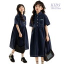 【送料無料】半袖 夏 子どもワンピース 子供ワンピース 女の子 シンプル 子供服 キッズワンピース 半袖ワンピース 二次会 パーティー シンプル 可愛い ネイビ...